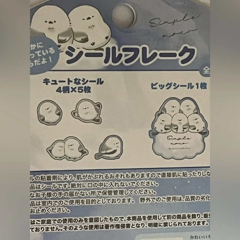 Japan Enaga Long Tailed Bird Sticker Pack
